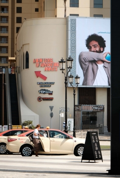 Meziane-Photography-Dubai-DSCF4065